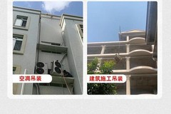 Electric Hoist Small Suspension Crane, Household Crane, Fast Type Winch