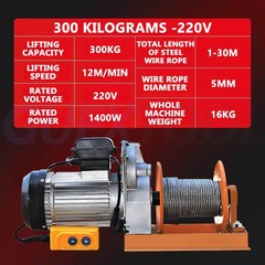 Electric Winch Kit ATV Trailer Truck Car Remote Control Crane Electric Hoist