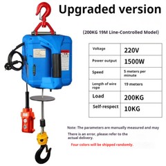 500KG/1100LBS Electric Wireless Hoist Winch Hoist Crane Lift 25ft 220V W/Remote