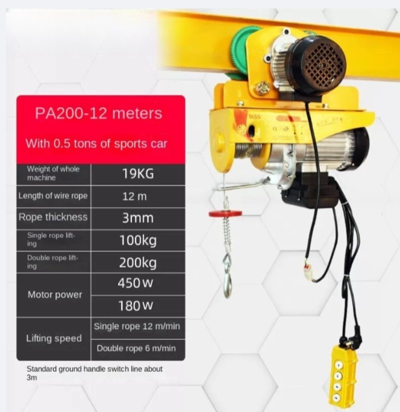 Electric Hoist for Home Use 220V Compact Integrated Hoist with Traveling Trolley