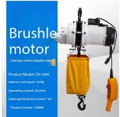 Huanlian Hoist Xiao Jin 220V Brushless 1-Ton Compact Silent Chain Hoist Winch