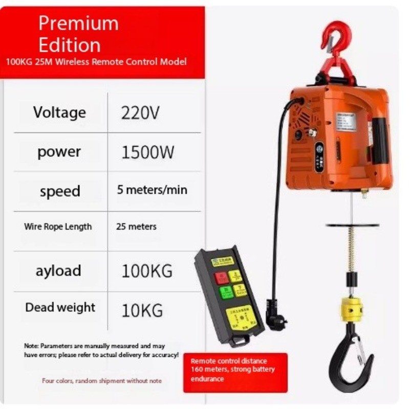 Electric Hoist 220V Small Crane for Domestic Use Compact Lifting Machine