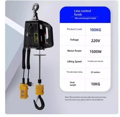 Electric Hoist 220V Portable Lifting Device for Domestic Use – Compact Model