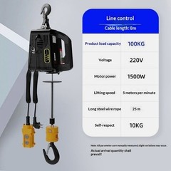 Mini Electric Hoist – Portable Lifting Machine for Home & AC Installation