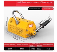 Permanent Magnet Lifting Device – Industrial-Grade Heavy-Duty Suction Cup