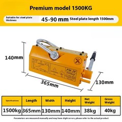 Magnetic Crane Permanent Magnet Lifting Magnet Suction Cup 1 Ton 2 Tons 3 Tons
