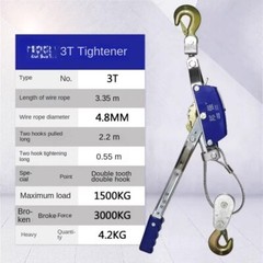 Multi-functional Double Hook Tightener Rope Tensioner Clamp Machine Tightener