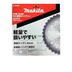 NEW Makita DC Lightweight Carbide-Tipped Saw Blade φ255mm 36 Teeth Value Model