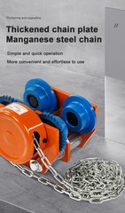 Manual Push Cart with Hand-Operated 0.5/1/2-Ton I-Beam Pulley Block