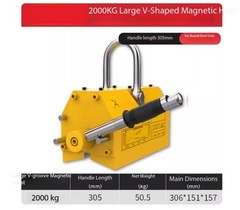 Permanent Magnet Lifting Device – Industrial-Grade Heavy-Duty Suction Cup