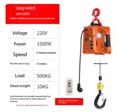 Electric Winch Traction Hoist Manual/remote/wire Controlled Electric Hoist