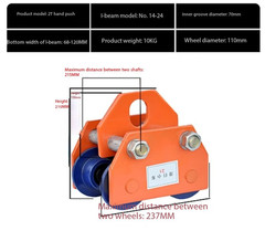 Hand-push Running Car I-beam Pulley Lifting Pulley Hand-pulled Electric Hoist