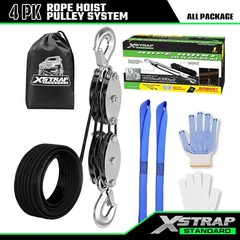 Heavy-Duty 2,000 LB Breaking Strength Hoist – 50 FT Pulley System for Lifting