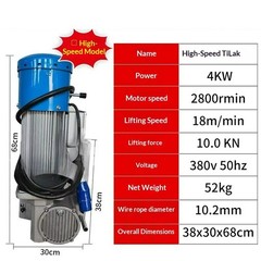 Elevator Tilak 800KG/1000KG Motor Hanging Basket Accessories Basket Hoist Motor