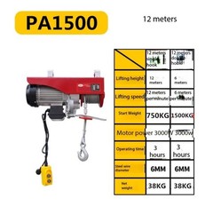 Miniature Electric Hoist 220V Household Small Crane Winch Hoist Grain Machine