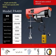 220V Electric Hoist for Home Use Winch Hoist Crane Lifting Machine Winch
