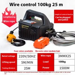 220v Portable Air Conditioning Traction Crane Lifting Elevator Electric Hoist