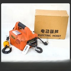 Portable Remote-Controlled Home Air Conditioning Hoist Lifting Equipment