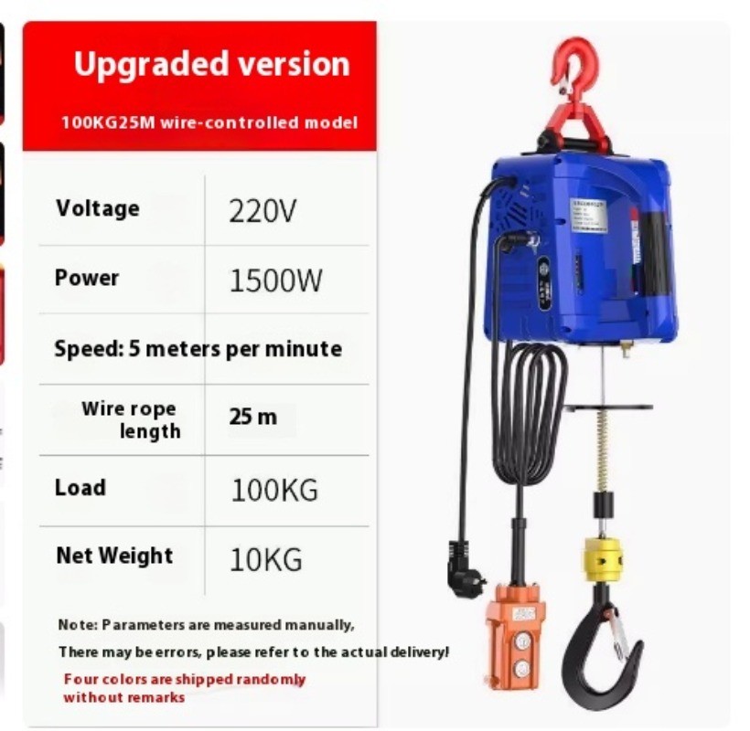 Miniature Electric Hoist 220v Portable Small Crane Home Small Lifting Machine