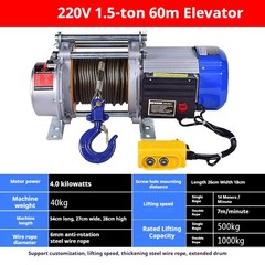 220v Household Small Hoist Winch Electric Hoist Crane Quick Small Lift