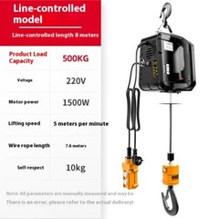 Portable Crane Electric Hoist for Cars Home Improvement Cargo Handling