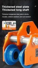 Manual Push Cart with Hand-Operated 0.5/1/2-Ton I-Beam Pulley Block