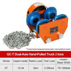Manual Push Cart with Hand-Operated 0.5/1/2-Ton I-Beam Pulley Block