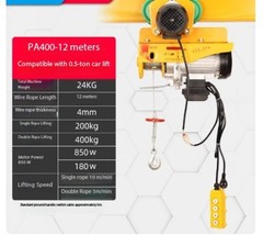 Electric Hoist for Home Use 220V Compact Integrated Hoist with Traveling Trolley
