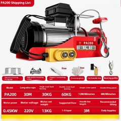 Miniature Electric Hoist Home Electric Crane Building Lifting Electric Hoist