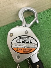 New Kito LX003 Lever Block 0.25t Japan