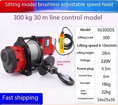 Brushless Speed Control Crane 220V Home Crane Electric Hoist Small Crane