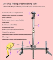 Air Conditioner Outdoor Unit Lifting Tool – Folding and Lifting Small Crane