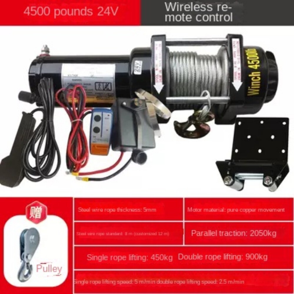 Electric Car Winch 4500lb Load Capacity Car Auto Lift Winch With Control System