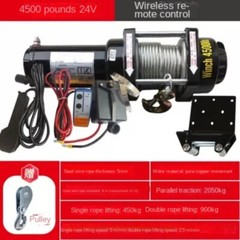 Electric Car Winch 4500lb Load Capacity Car Auto Lift Winch With Control System
