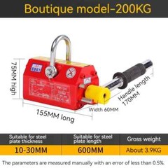 Permanent Magnet Lifter Magnetic Lifting Tool Hoist Equipment Crane 100Kg/200Kg