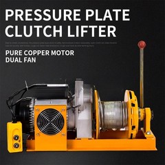 220V household pressure plate clutch hoist, multi-function hoist, fast hoist