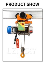 1/2/3-ton Integrated Trolley with 220V Electric Hoist and Four-way I-beam