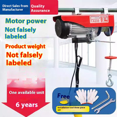 220V Household Small Hoist Lifting Machine Mini Wire Rope Electric Hoist