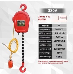 Chain Hoist Electric Hoist 1 T 2 T Crane Remote Control 220V Small Crane Hoist