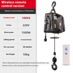 Portable Electric Hoist, Miniature Electric Hoist, 220V Hoist, Small Crane