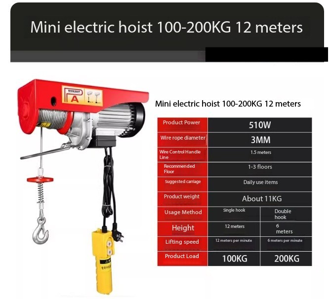 220V Mini Electric Hoist for Home Renovation – Compact Lifting Winch