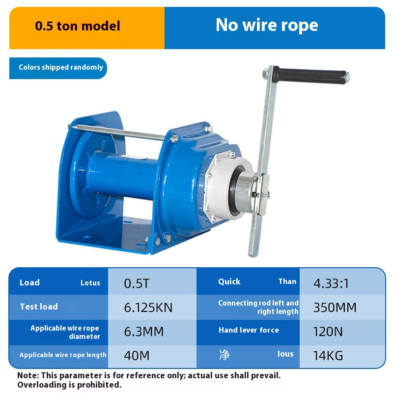 Manual Control Electric Winch 20 Tons Manual Control 5 T Electric Winch