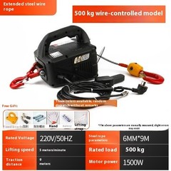 Miniature Electric Hoist 220v Crane Portable Remote Control Home Crane Lifter