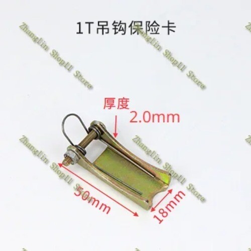 1PC Crane Electric Hoist Hook Safety Buckle Anti Release Device 2mm 1-32T