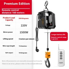 Portable Crane Electric Hoist for Cars Home Improvement Cargo Handling
