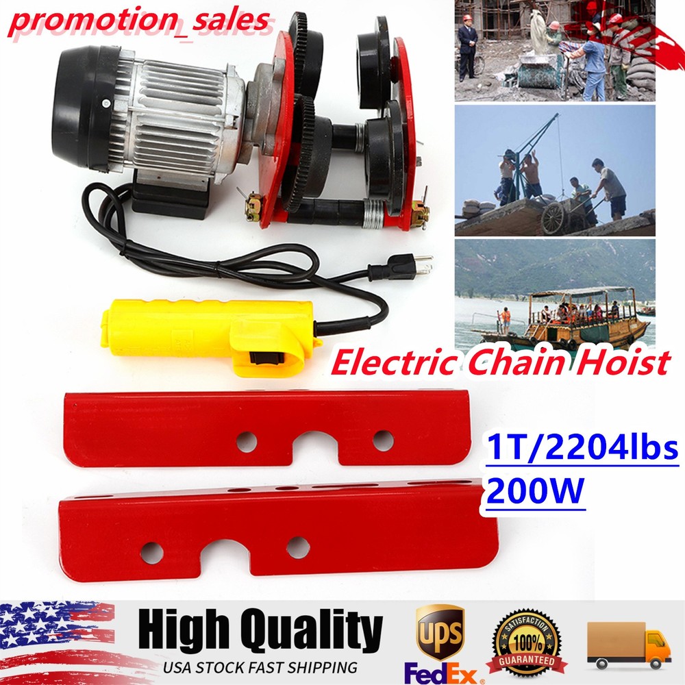 1T/2200lbs Electric Hoist Trolley 110v with I-beam Links for Material Handling