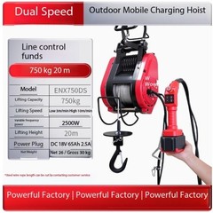Brushless Rechargeable Electric Hoist Mini Crane Suspended Small Lifting Crane