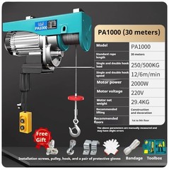 PA1500 PA1200 Mini Electric Hoist 220V Household Crane 1-Ton Small Crane