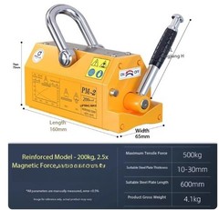Magnetic Crane Permanent Magnet Crane Magnetic Lifting Device Magnetic Crane