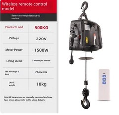 Portable Electric Hoist 220v Small Crane Lifting Electromechanical Hoist